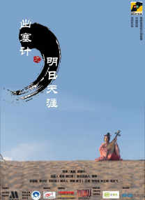 图片区小说区 校园 都市在线